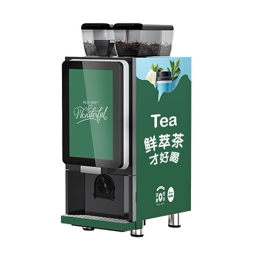 T4萃茶機(jī)系列